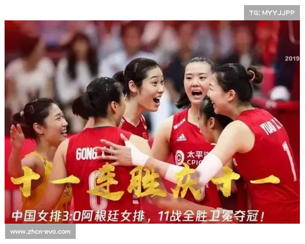 中国女排刷新连胜纪录全力冲击总冠军目标向巅峰再攀新高 中国女排刷新连胜纪录全力冲击总冠军目标向巅峰再攀新高