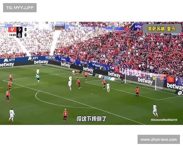 姆巴佩争议判罚引发热刺强烈不满 球迷和媒体热议裁判决定