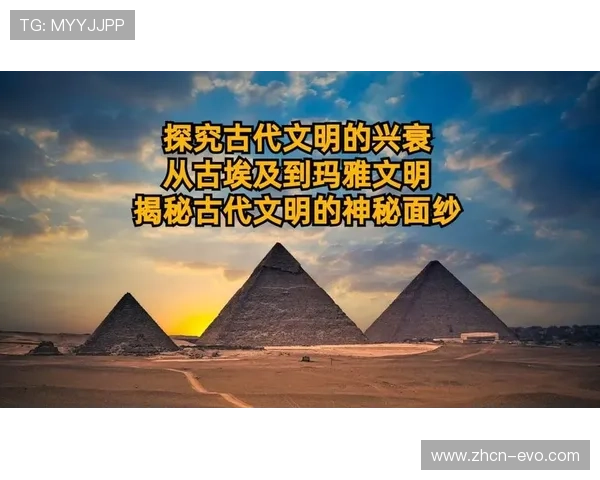 探秘玛雅文明：解读古代文明的奥秘与现代影响