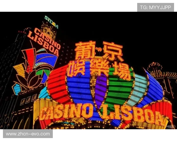 以葡京娱乐场为中心探索澳门博彩娱乐与文化魅力全景指南