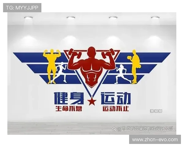 围绕千岛体育打造区域体育文化融合发展新高地与全民健身中心