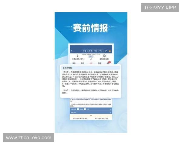 v9体育全面解析：赛事直播、比分资讯与热门体育动态全覆盖