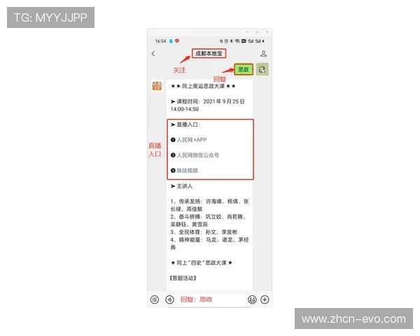 TB体育全面解析:赛事资讯、直播回放与竞技数据深度指南 TB体育全面解析:赛事资讯、直播回放与竞技数据深度指南