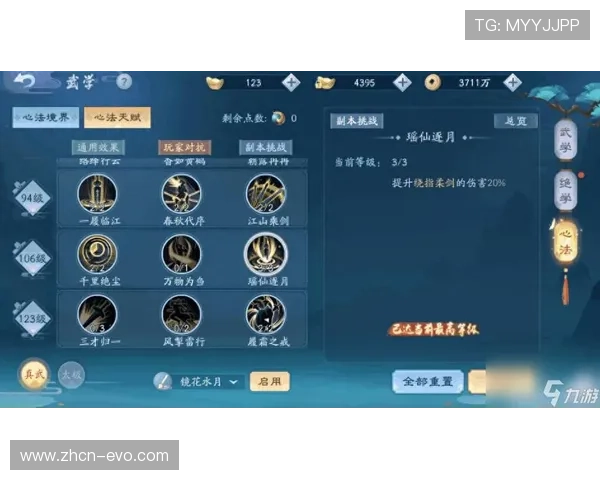 九游娱乐全新升级玩法攻略与热门游戏推荐指南