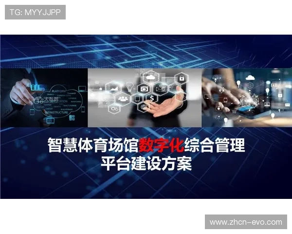 佳博体育引领全民健身新潮流打造智慧赛事互动娱乐新体验服务平台