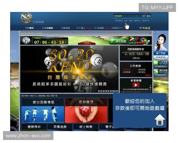Bet5体育最新动态解析及全球热门赛事全方位资讯推荐